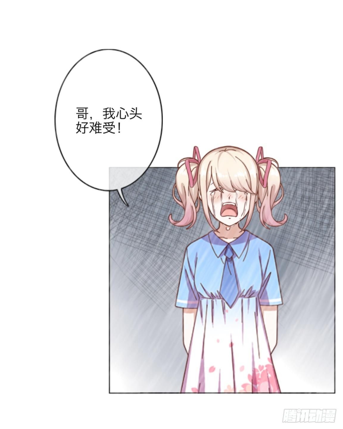 第十二章 离婚8