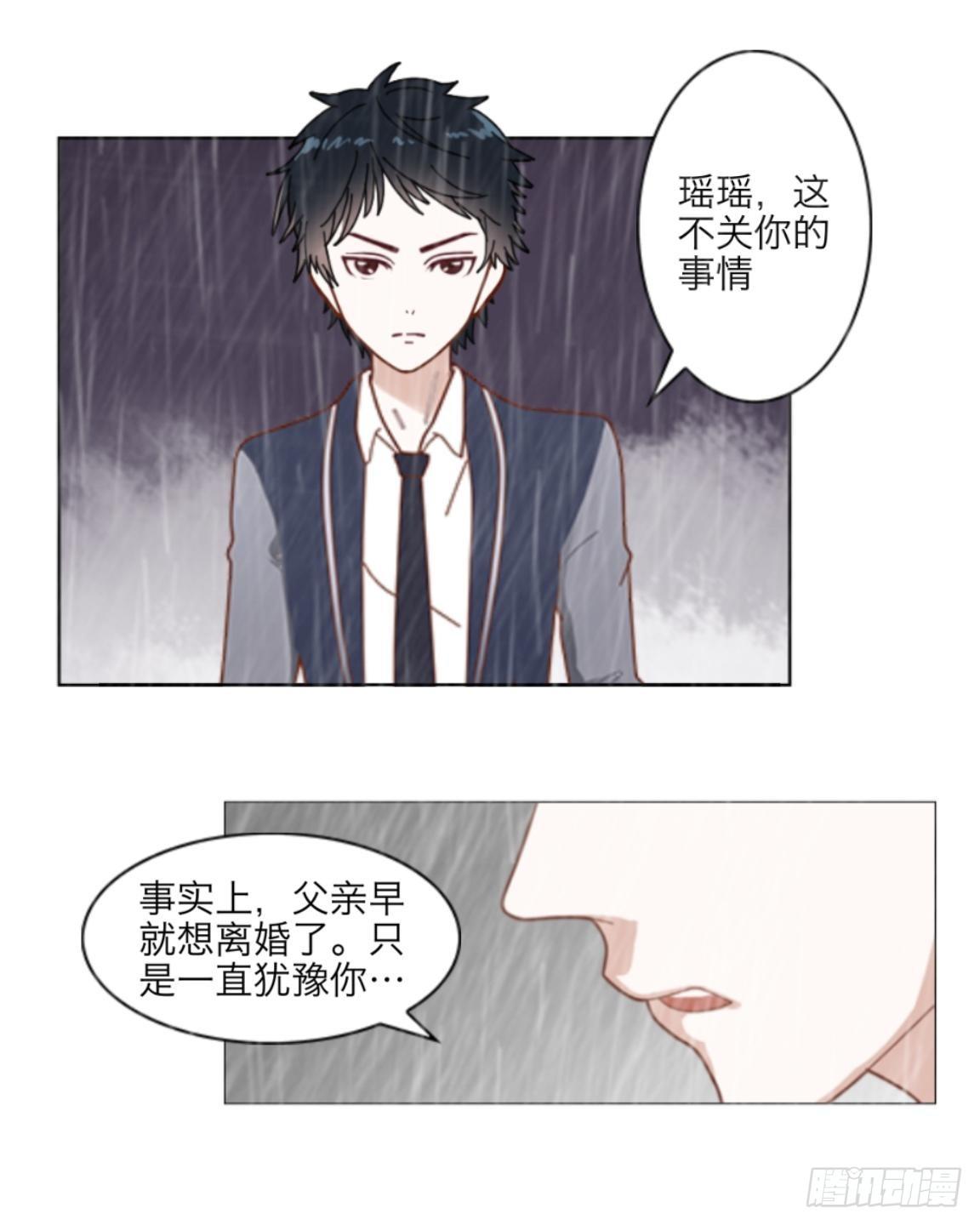 第十二章 离婚4