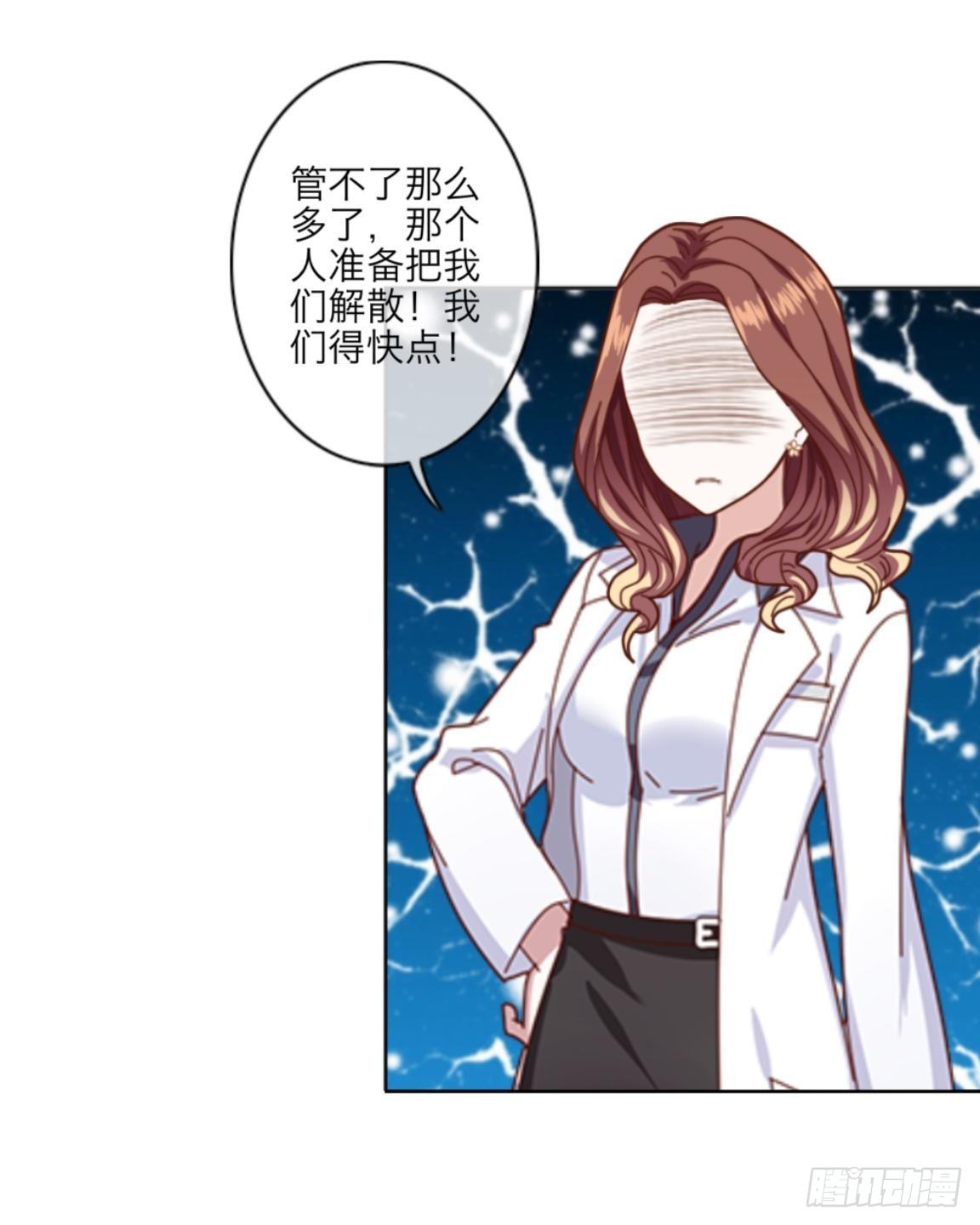 第十八章 人体试验20