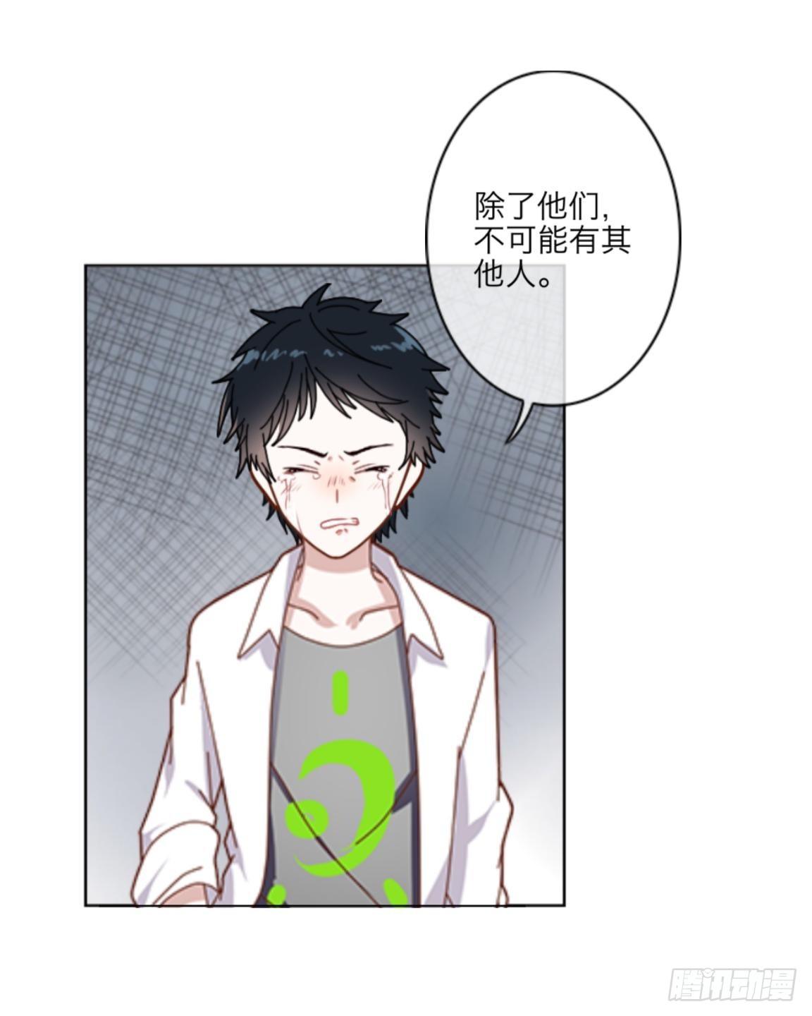第十六章 抢救23
