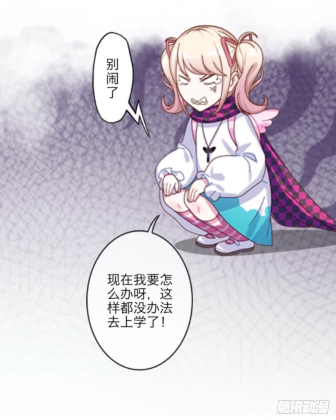 第二章 花痴妹妹变萝莉26