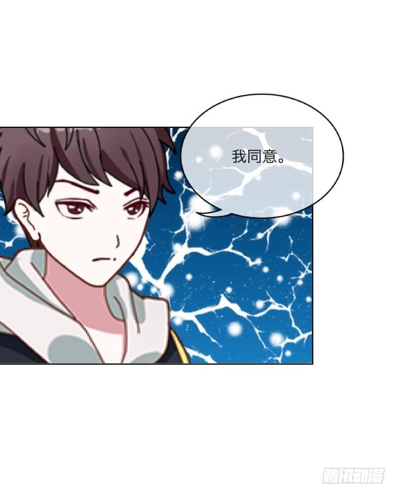 第三十四章 加入24