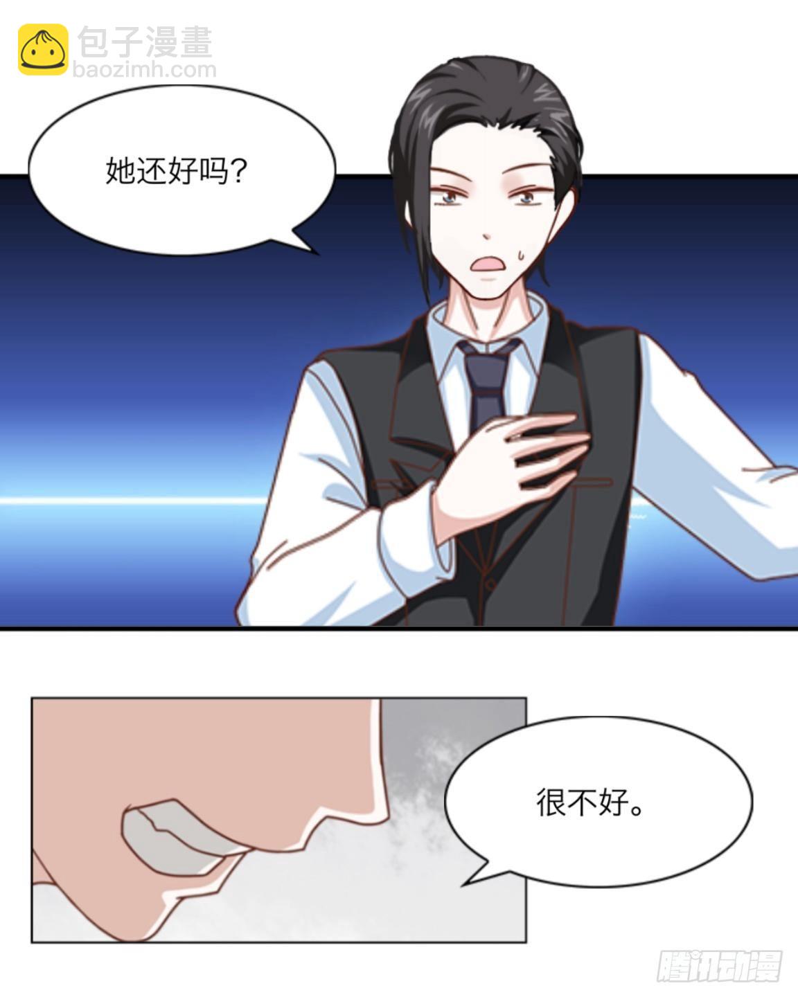 第十二章 离婚26