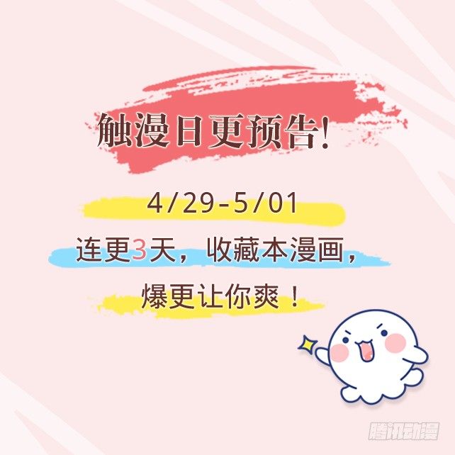 第三十三章 无能为力66