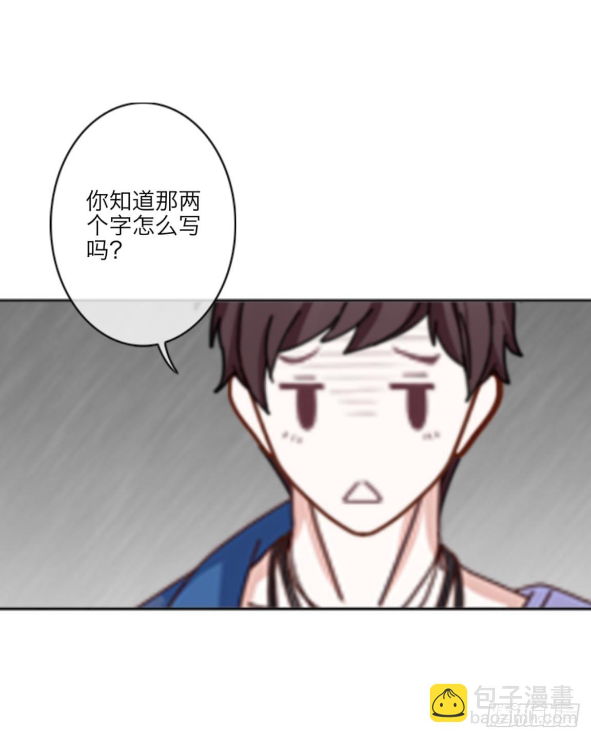 第一章 我的妹妹是大花痴23
