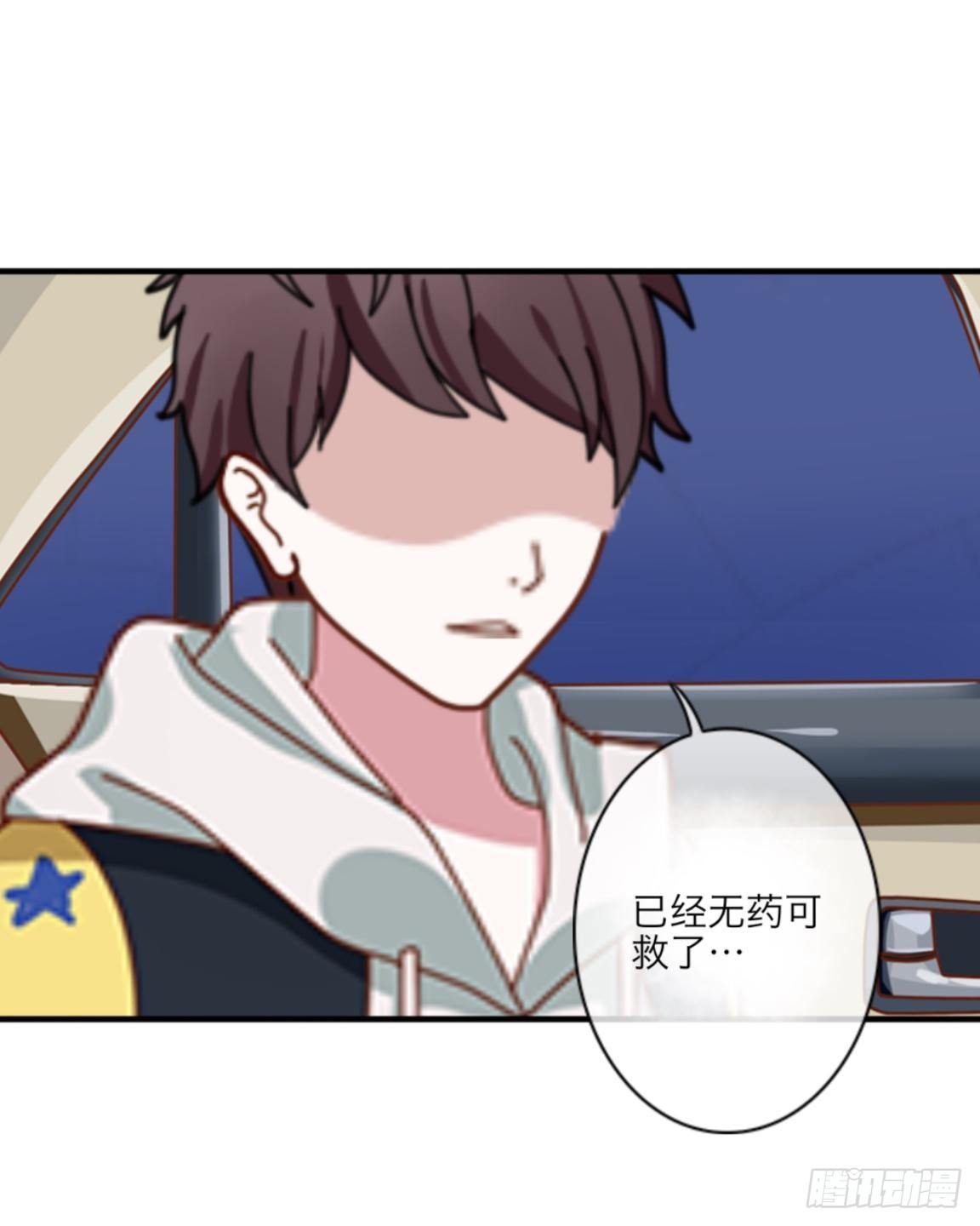 第三十三章 无能为力30
