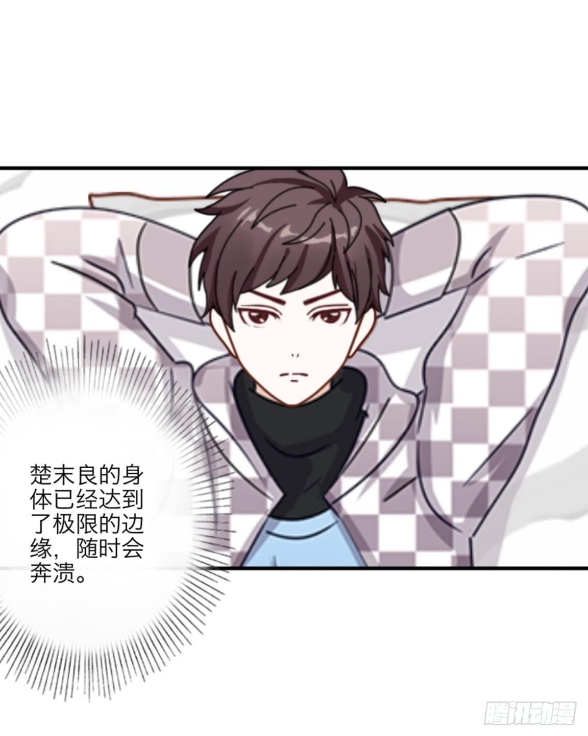 第二十八章 基因9