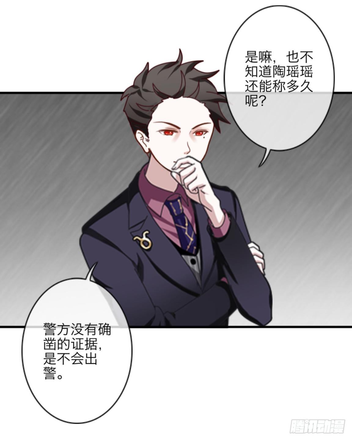 第二十章 合作29