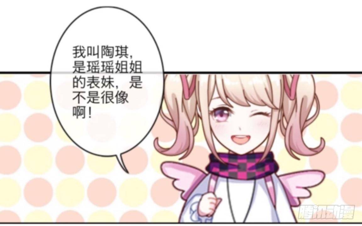 第五章 命运的偶遇22