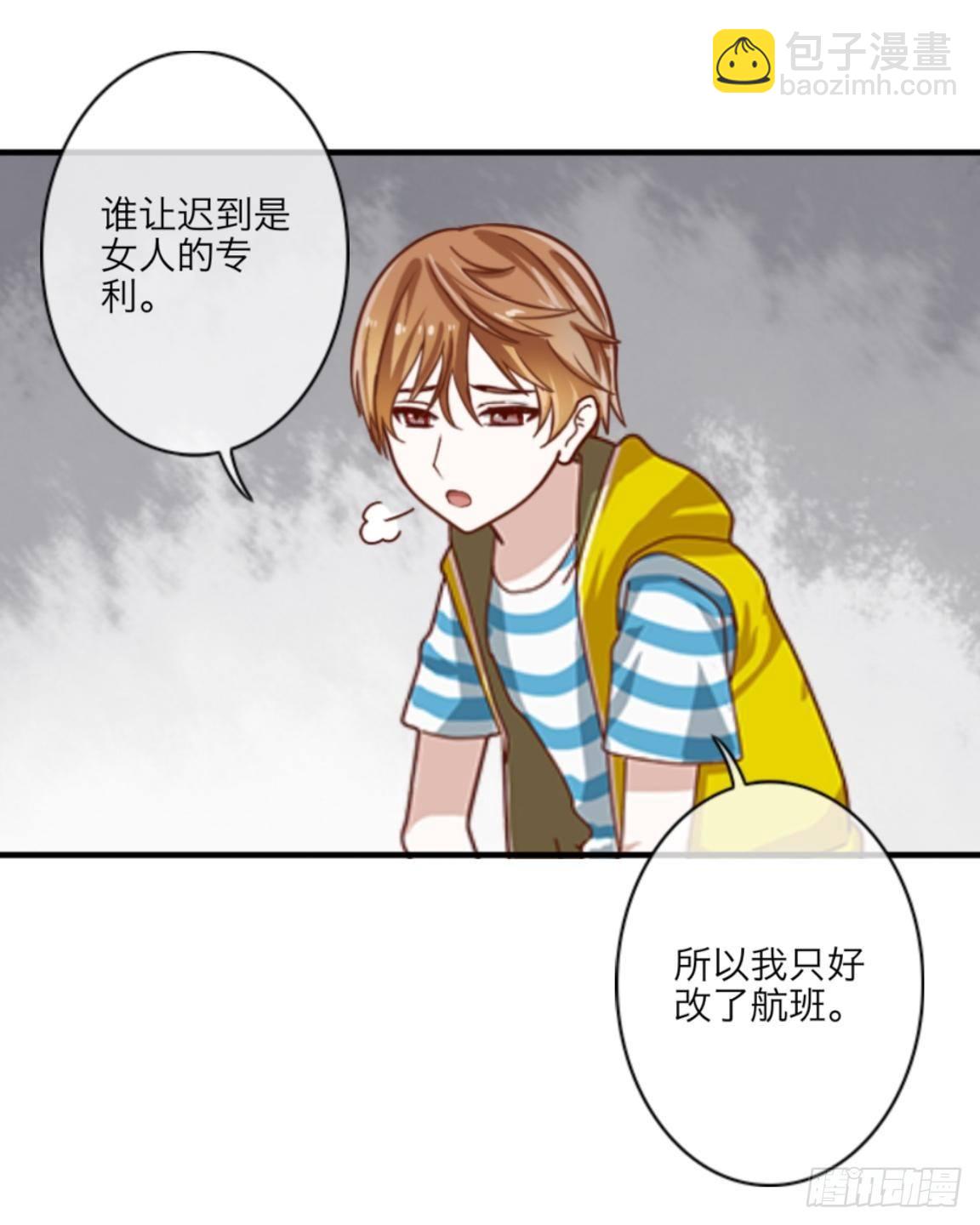 第十章 等我回来28