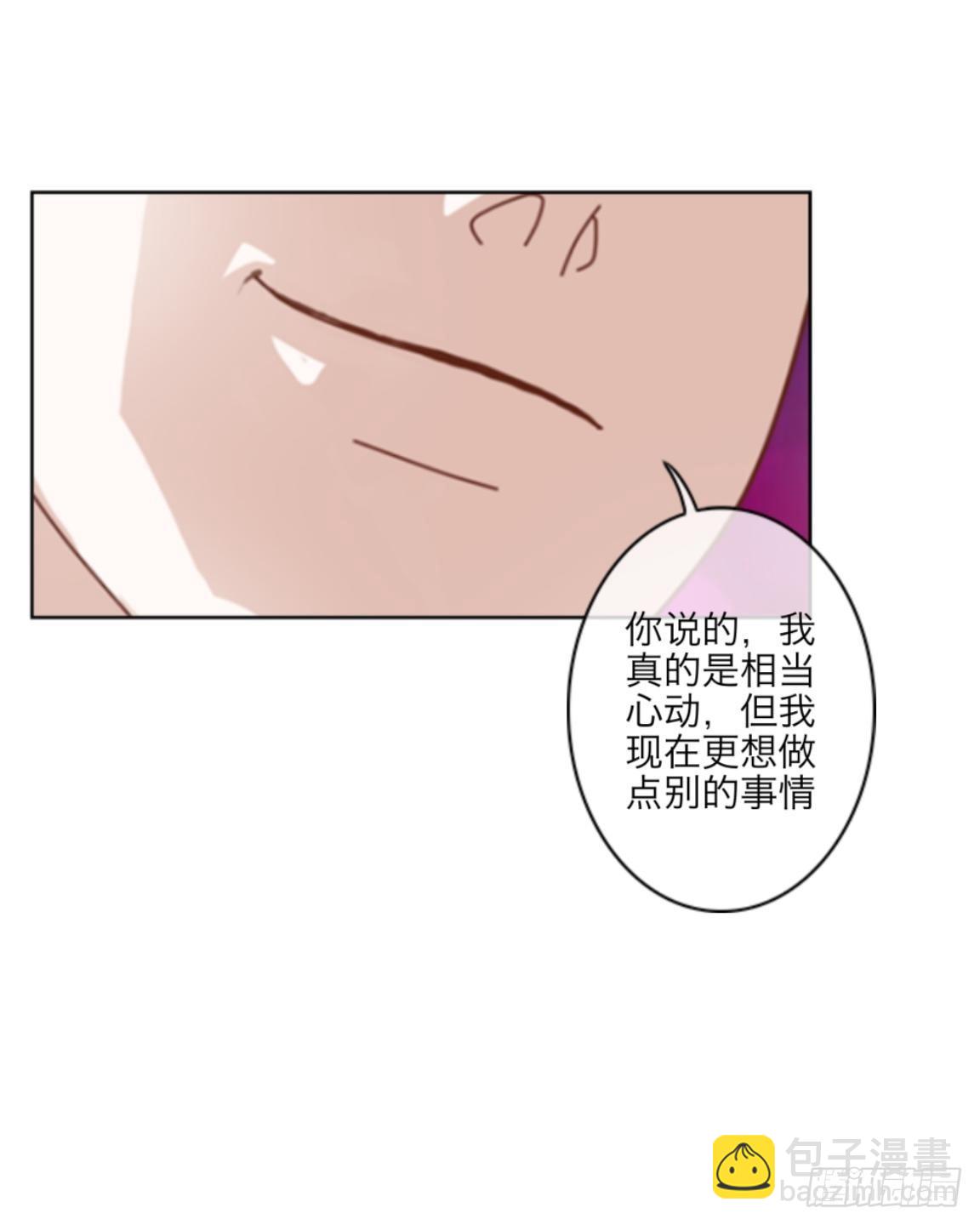 第九章 摇摇欲坠的亲情30