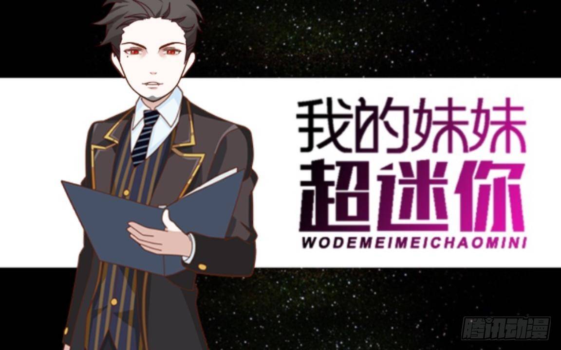第十四章 会面0