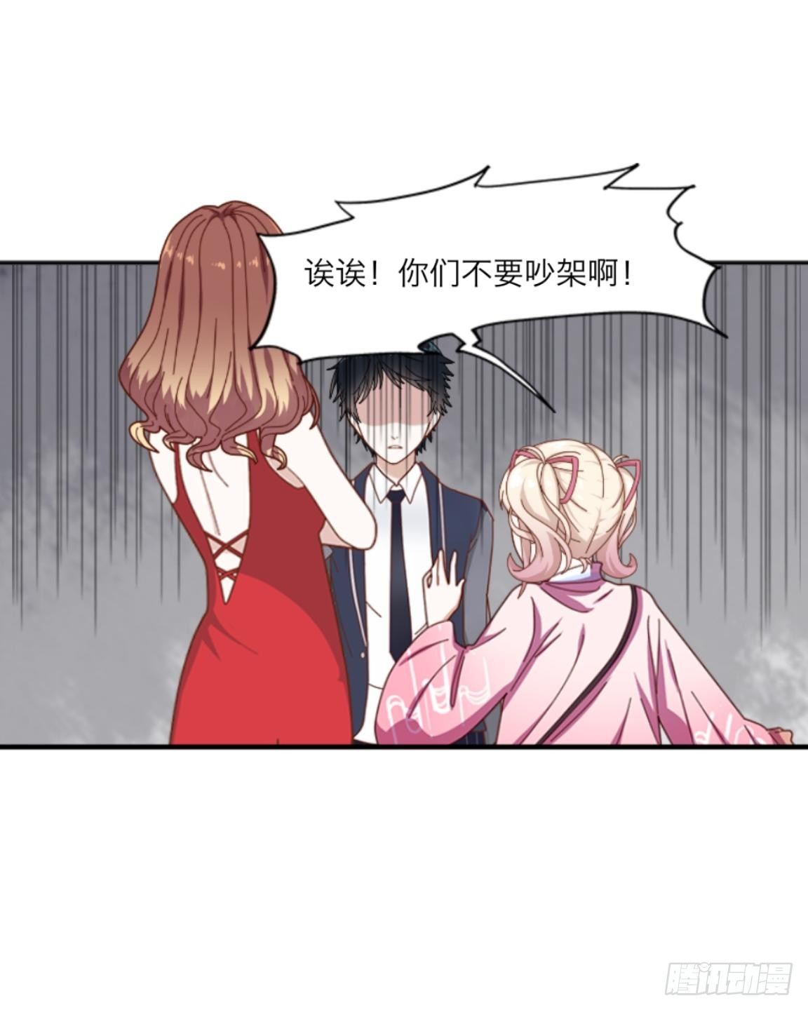第九章 摇摇欲坠的亲情7