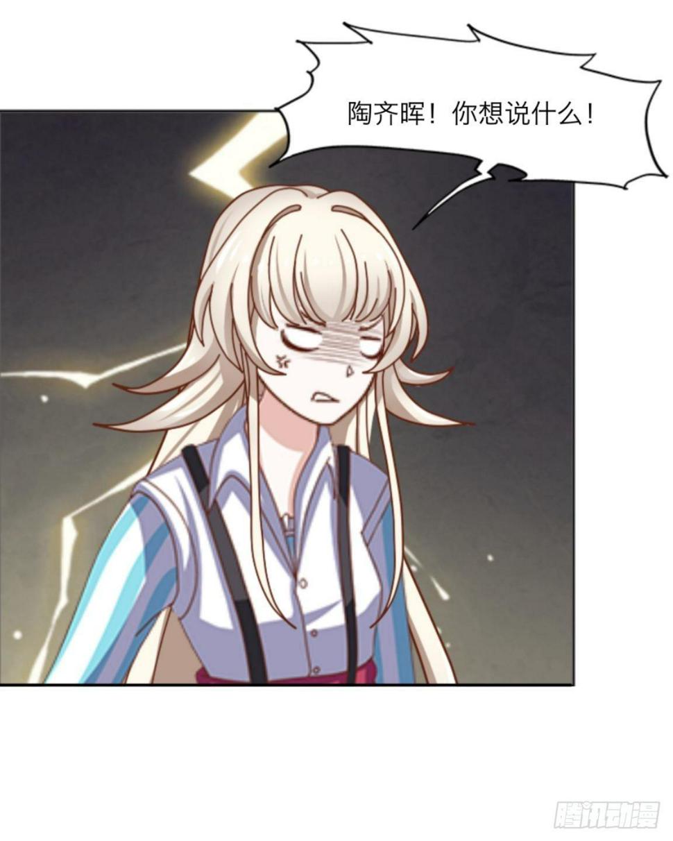 第一章 我的妹妹是大花痴15