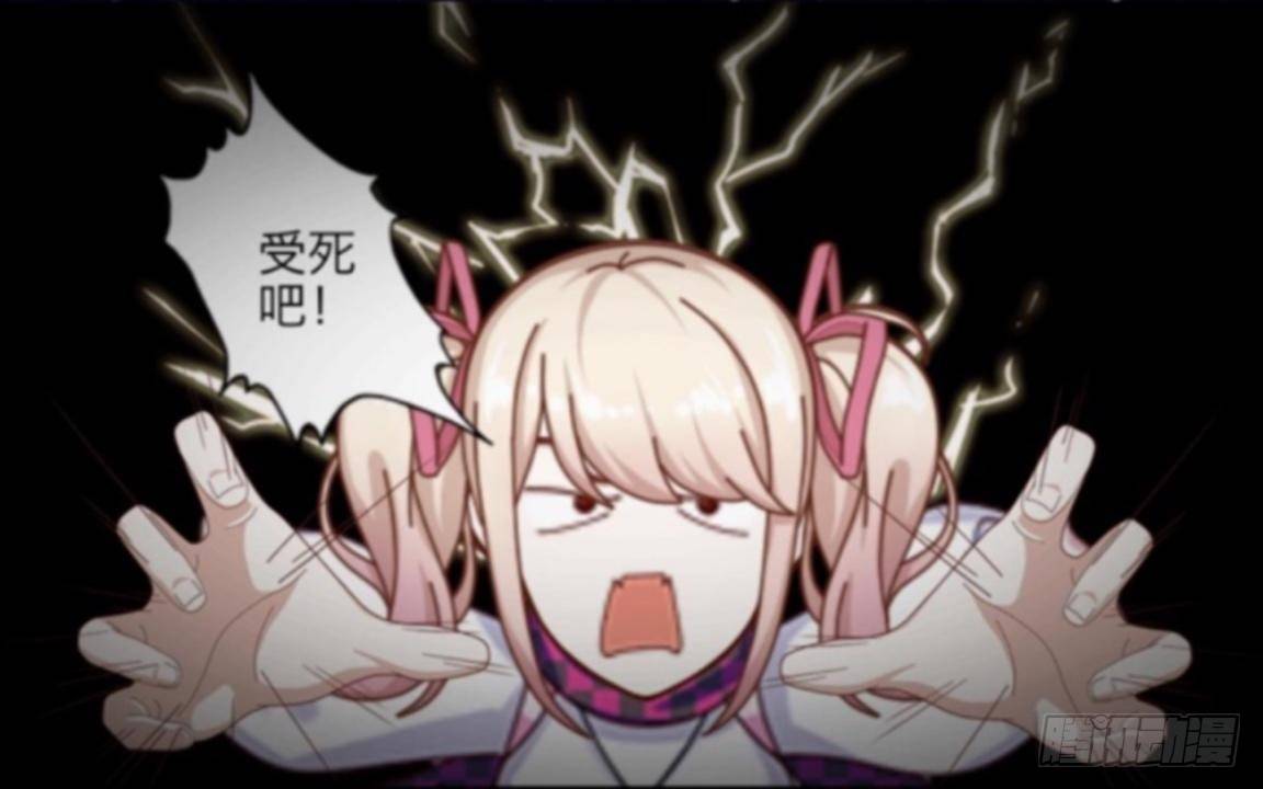 第二章 花痴妹妹变萝莉22
