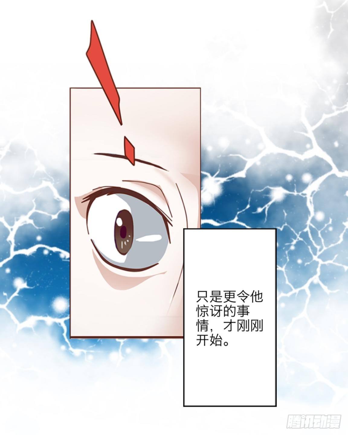 第二章 花痴妹妹变萝莉6