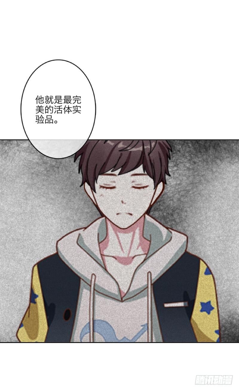 第三十四章 加入33