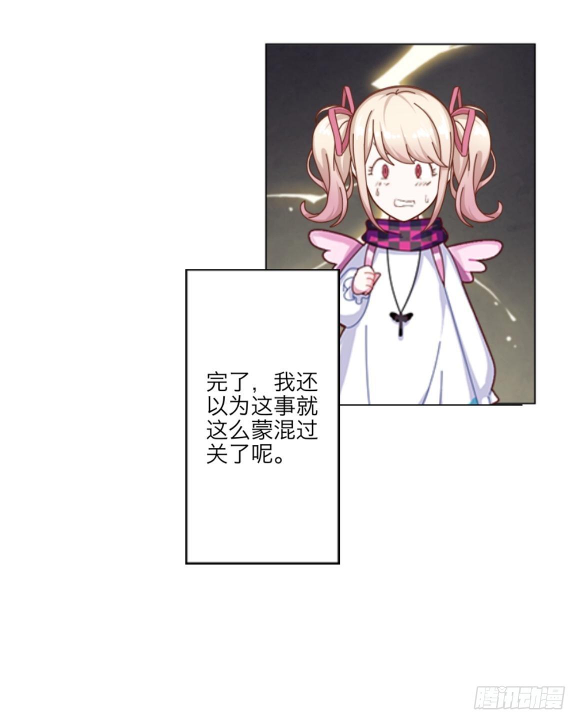 第六章 我的妹妹是小学生24
