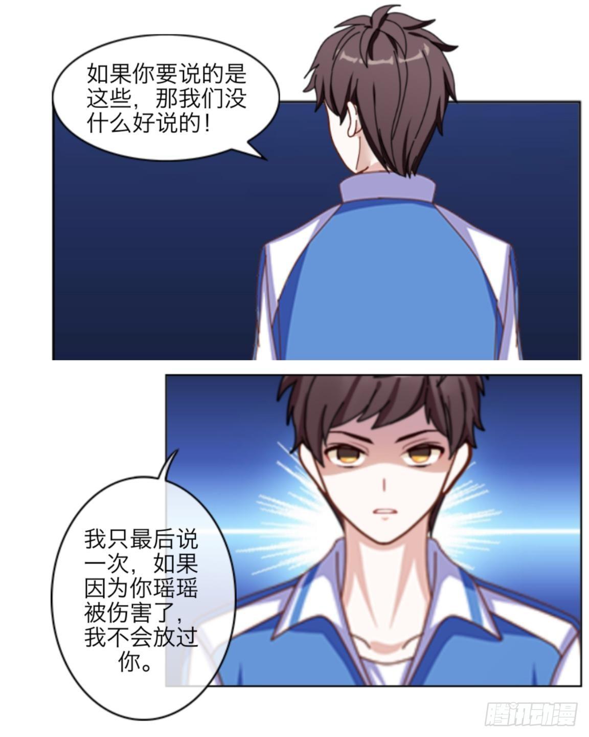 第四章 天才哥哥？学渣哥哥20