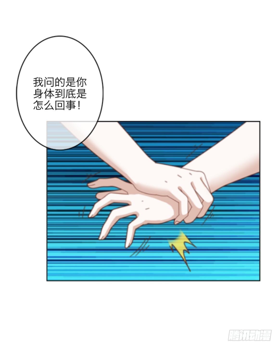 第三十二章 真相28