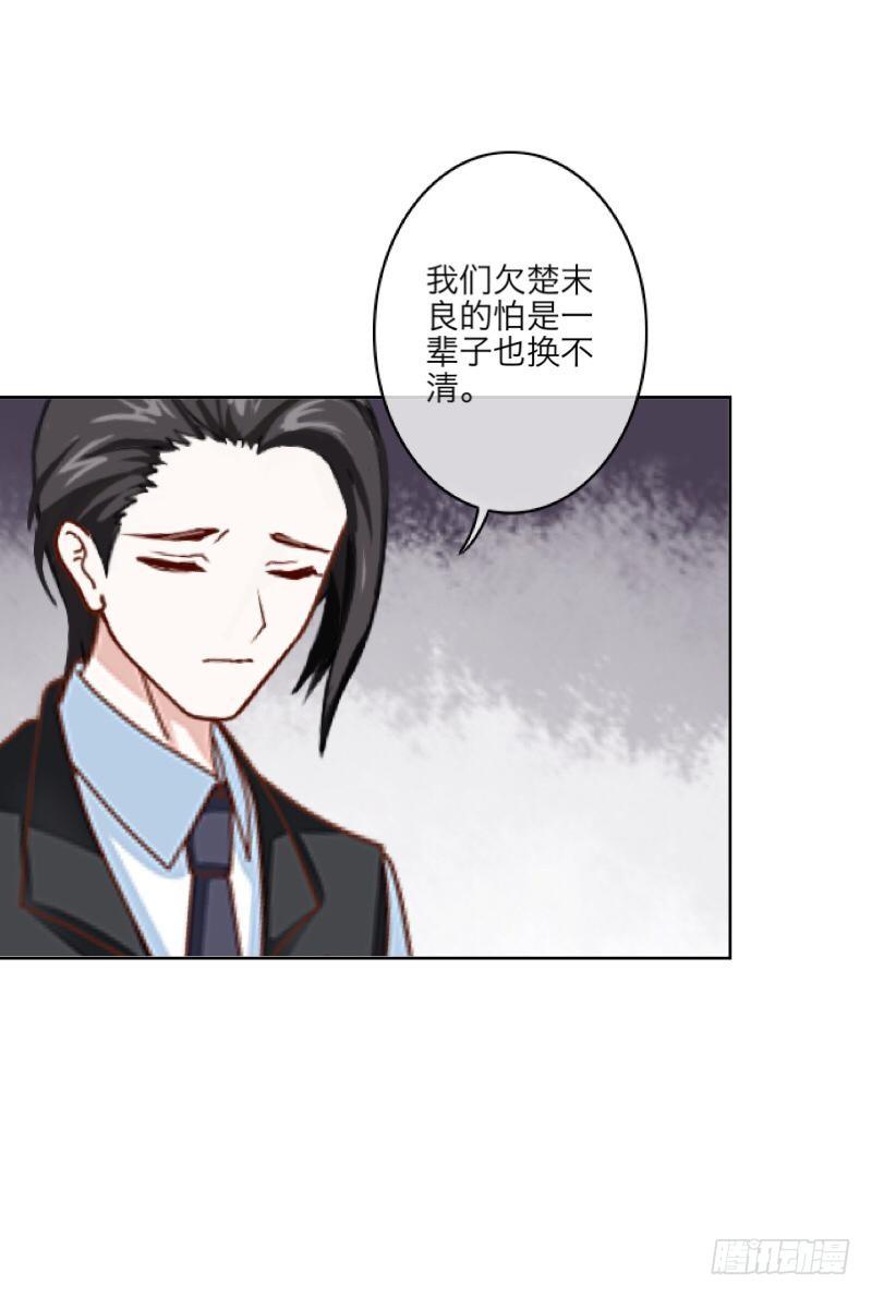 第三十七章 全剧终15