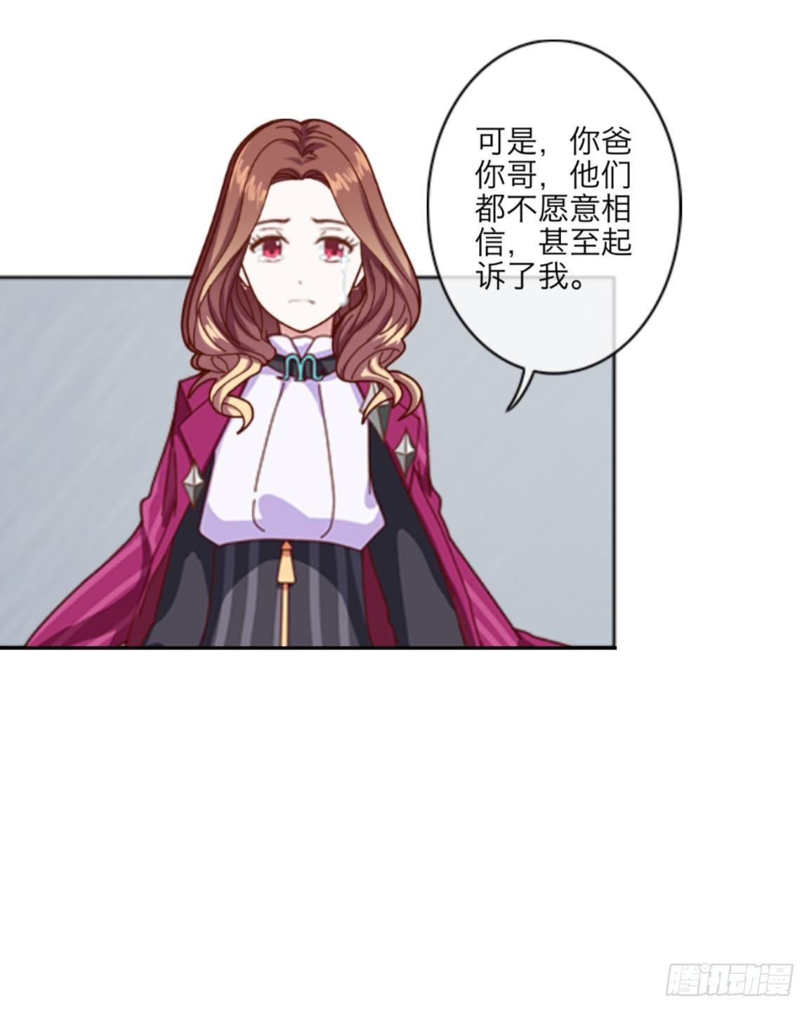 第十七章 妈妈的痛苦11