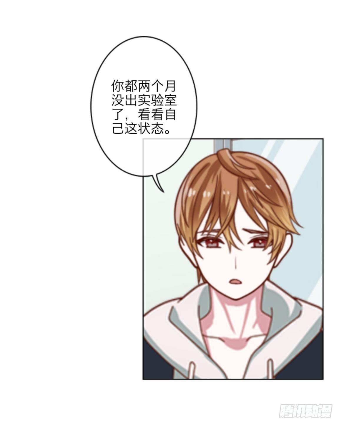 第二十五章 敌？友？4
