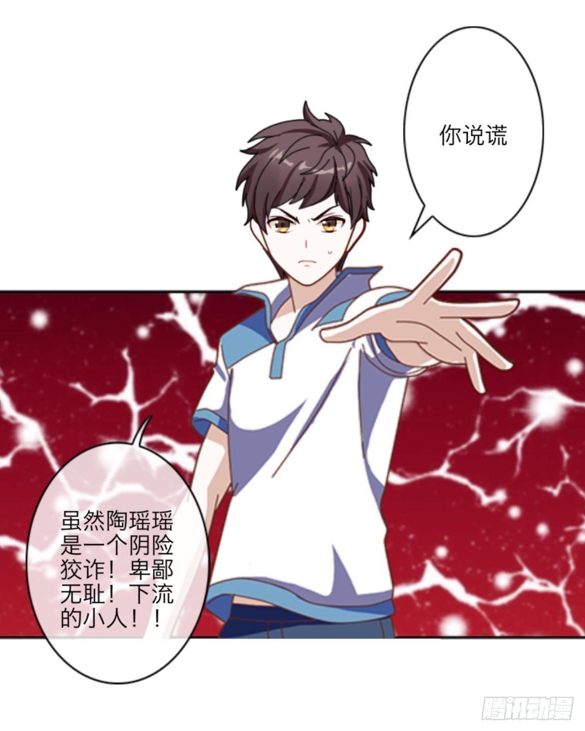 第二章 花痴妹妹变萝莉15