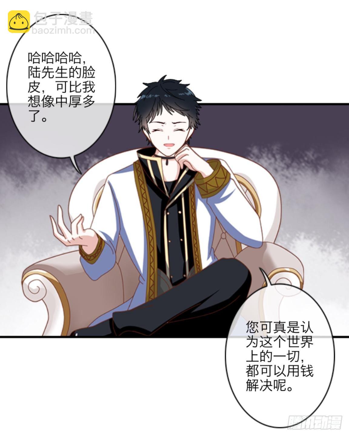第十四章 会面27