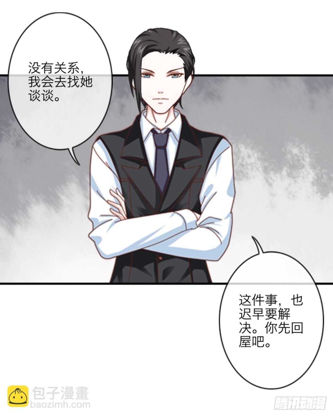 第十二章 离婚27