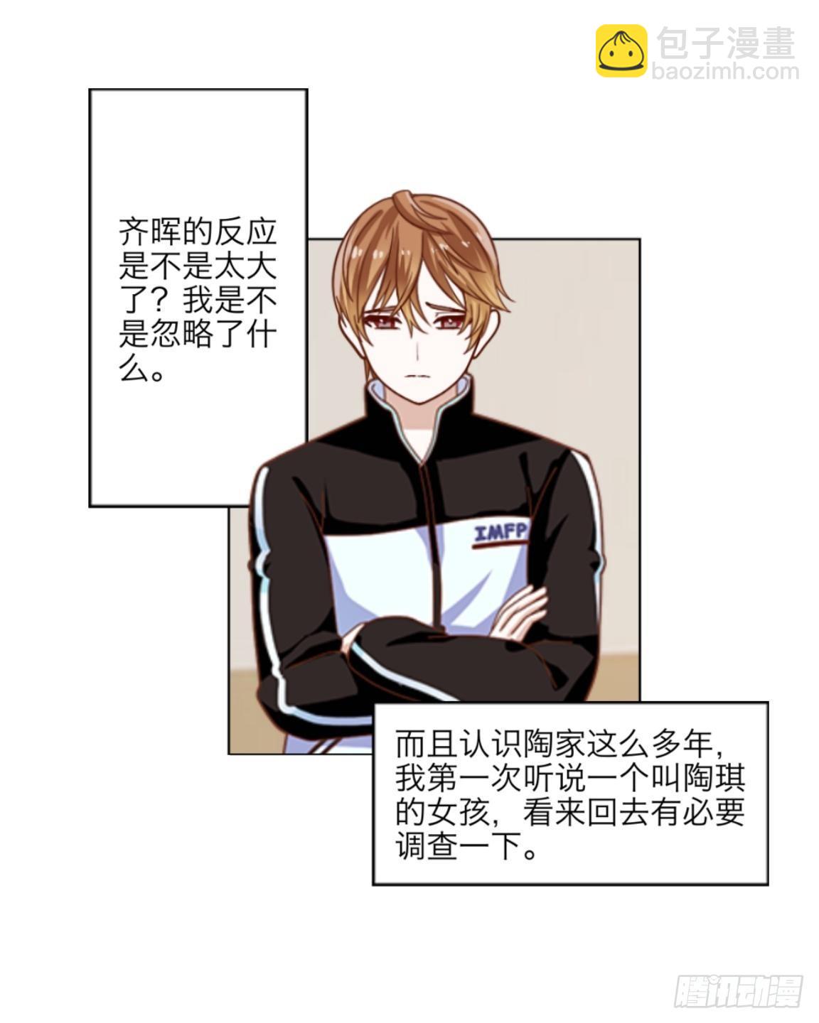 第六章 我的妹妹是小学生16