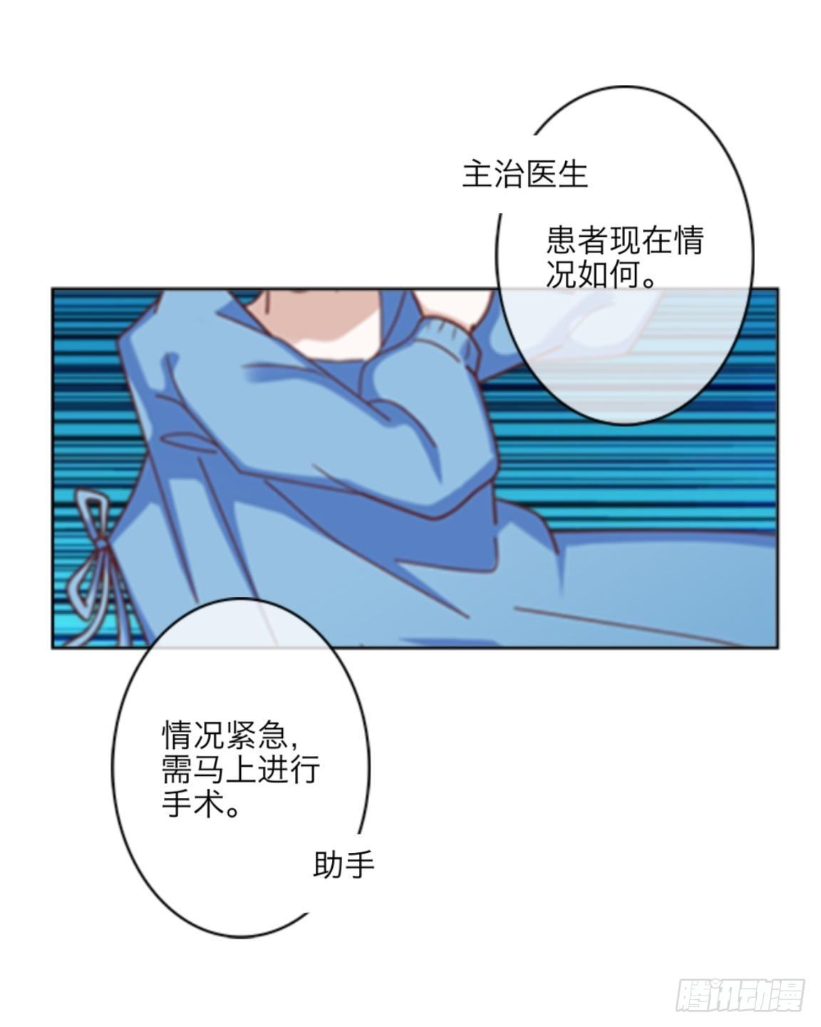 第十六章 抢救16