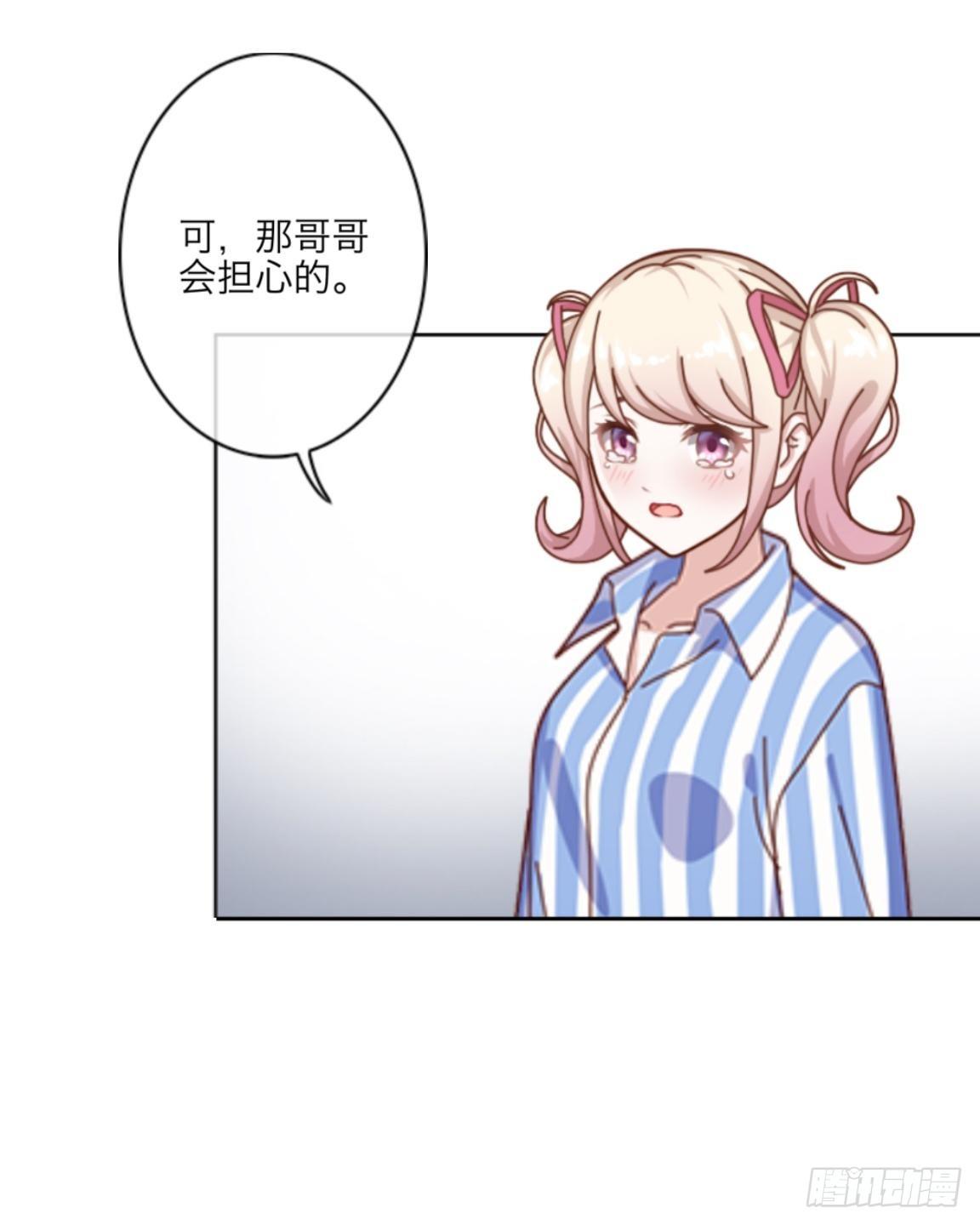 第十七章 妈妈的痛苦27