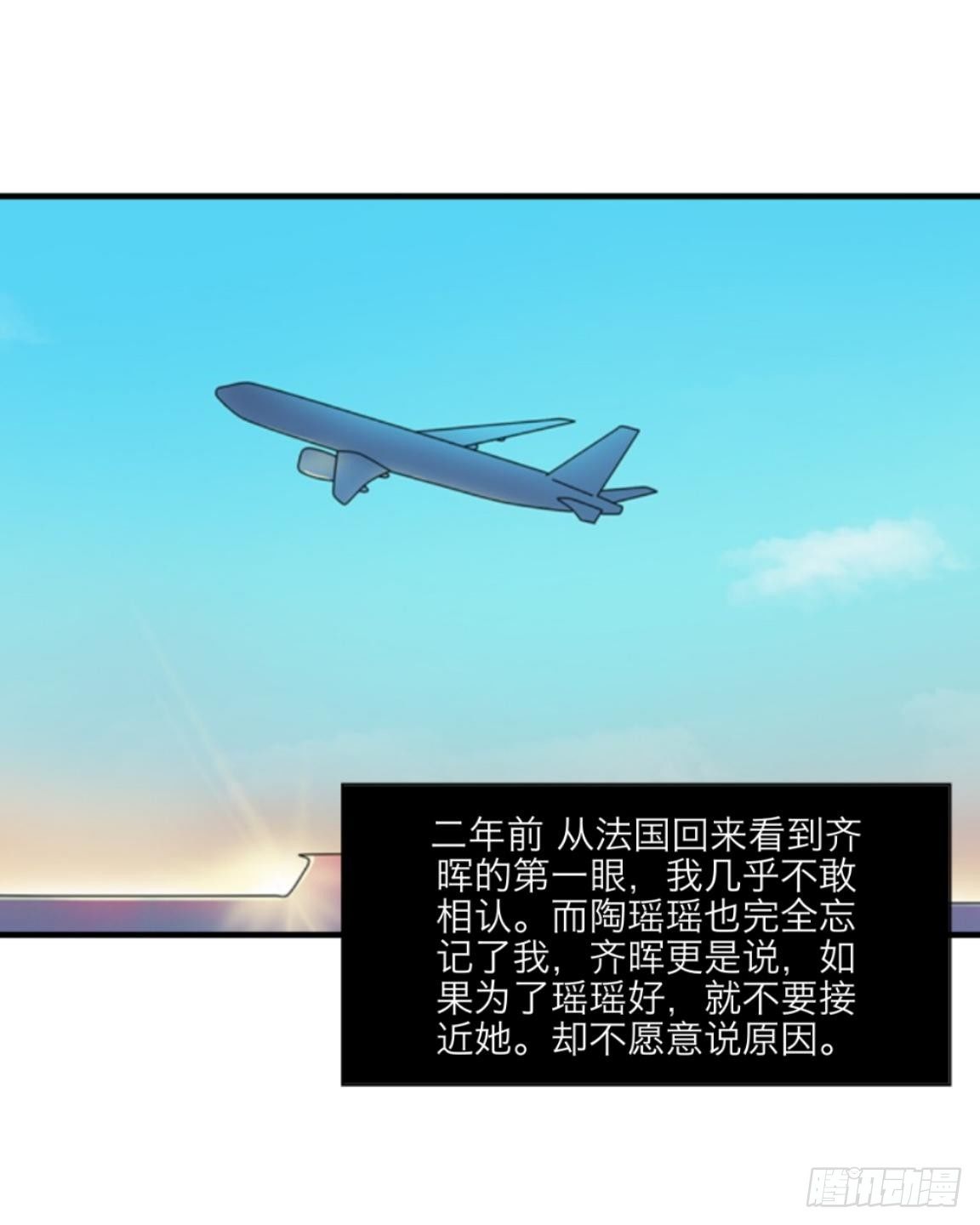 第四章 天才哥哥？学渣哥哥25