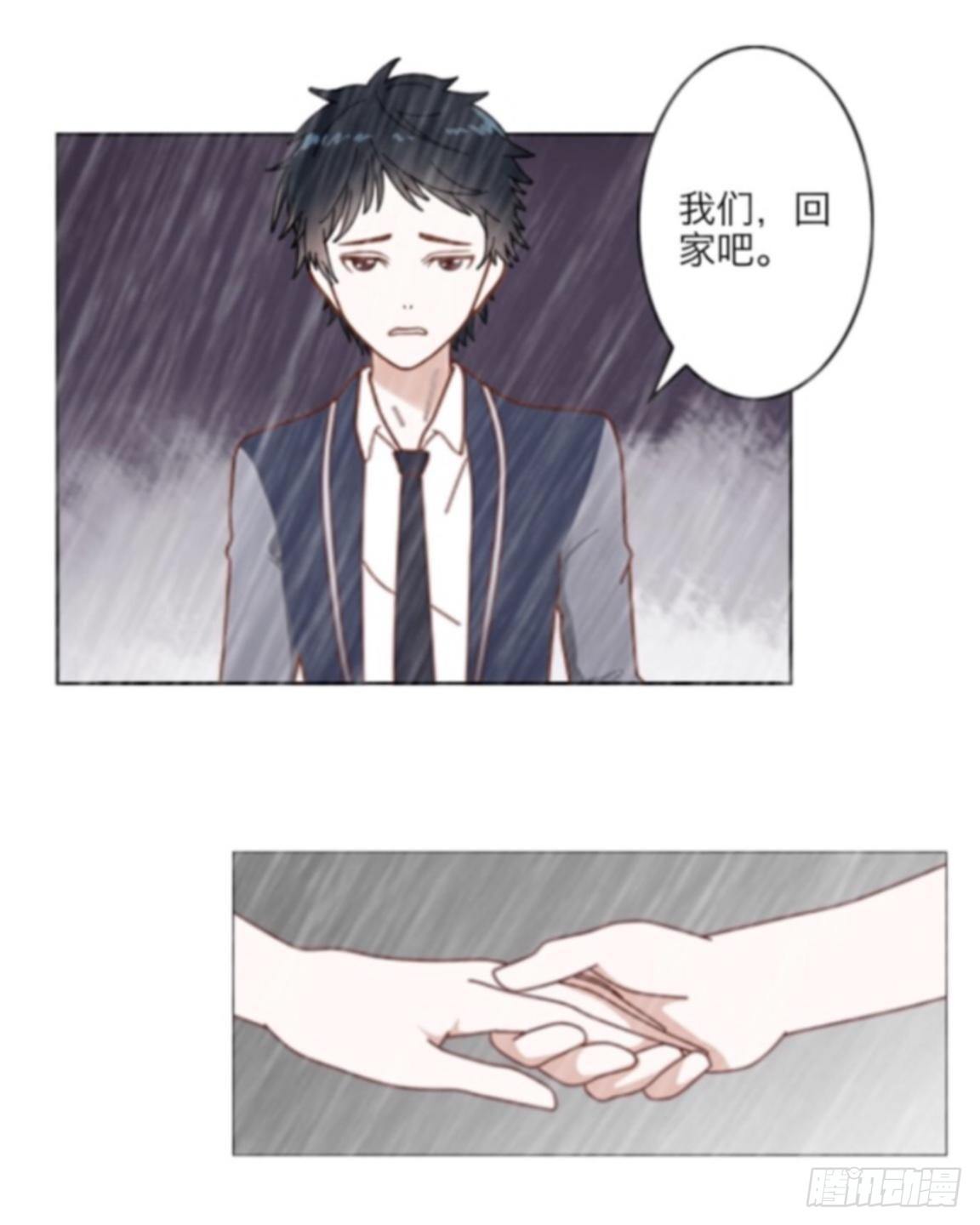第十二章 离婚9