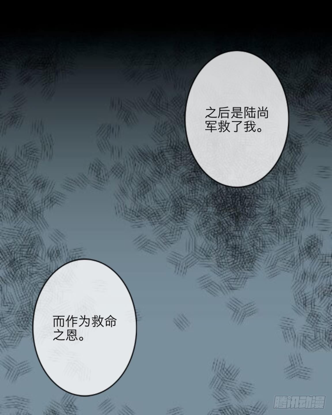 第三十二章 真相2