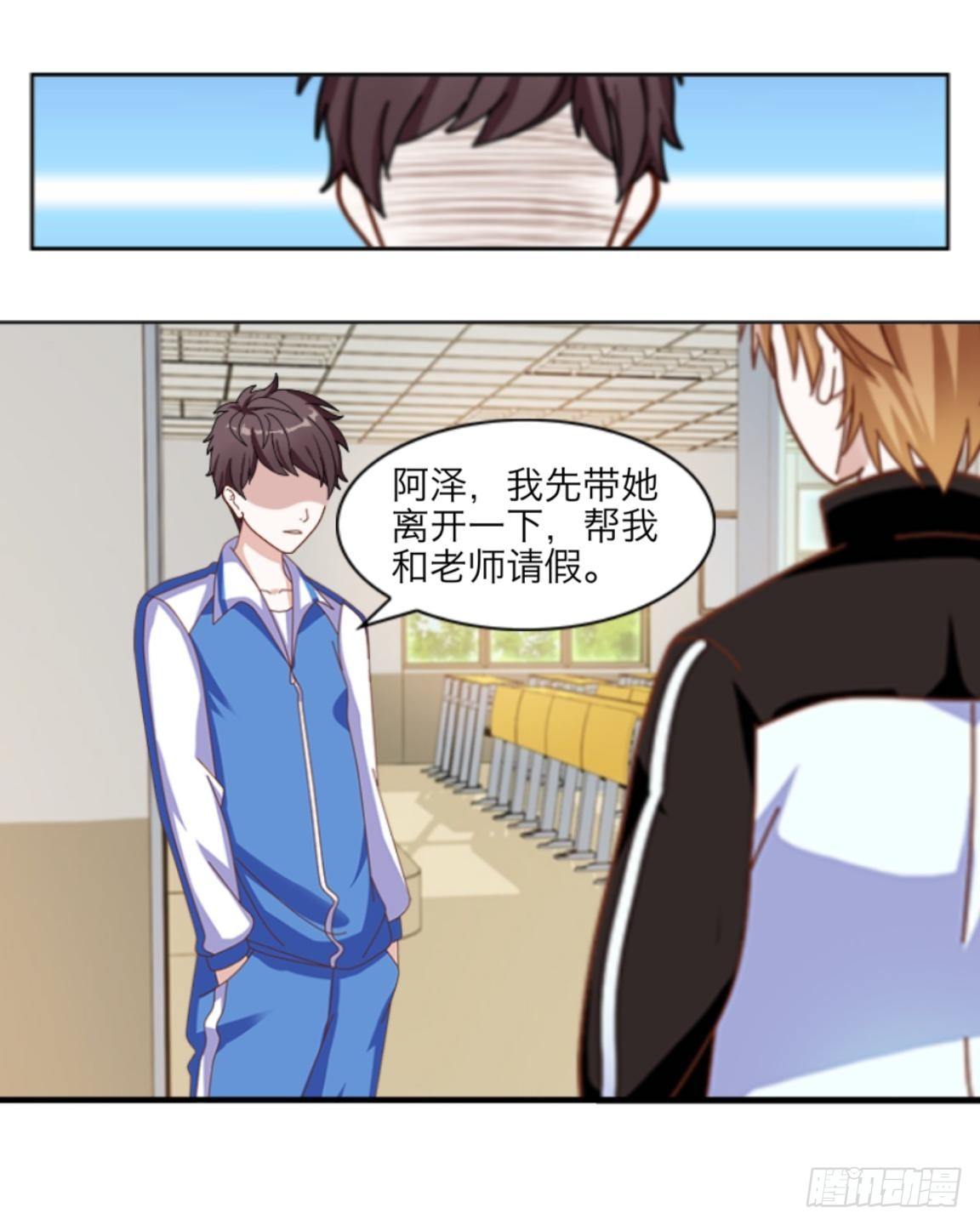 第六章 我的妹妹是小学生7