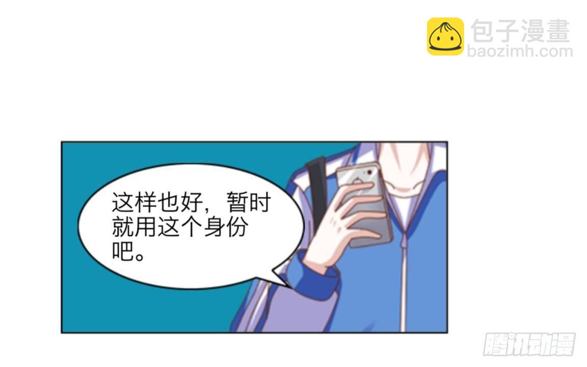 第六章 我的妹妹是小学生26
