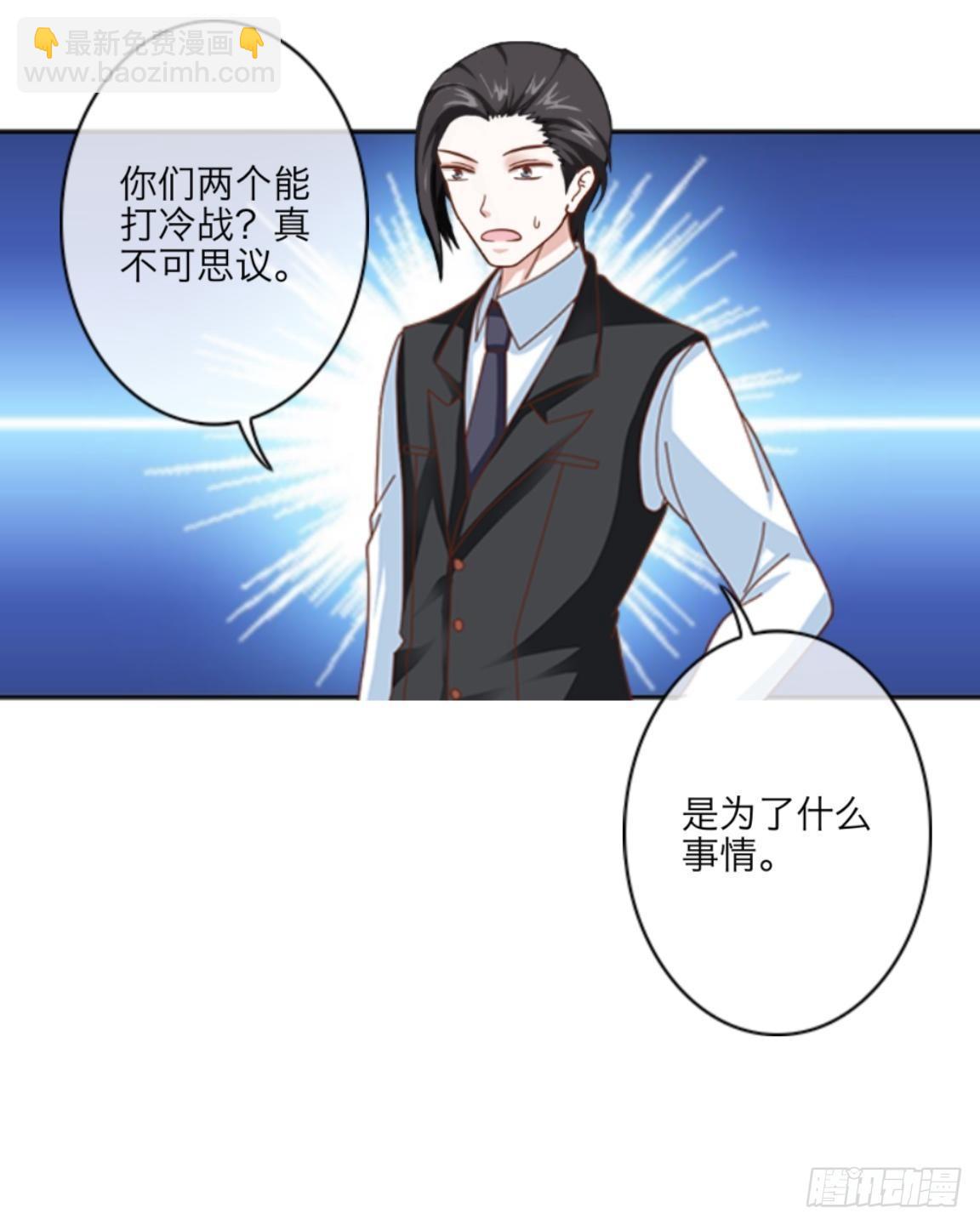 第七章 非法的试验品16