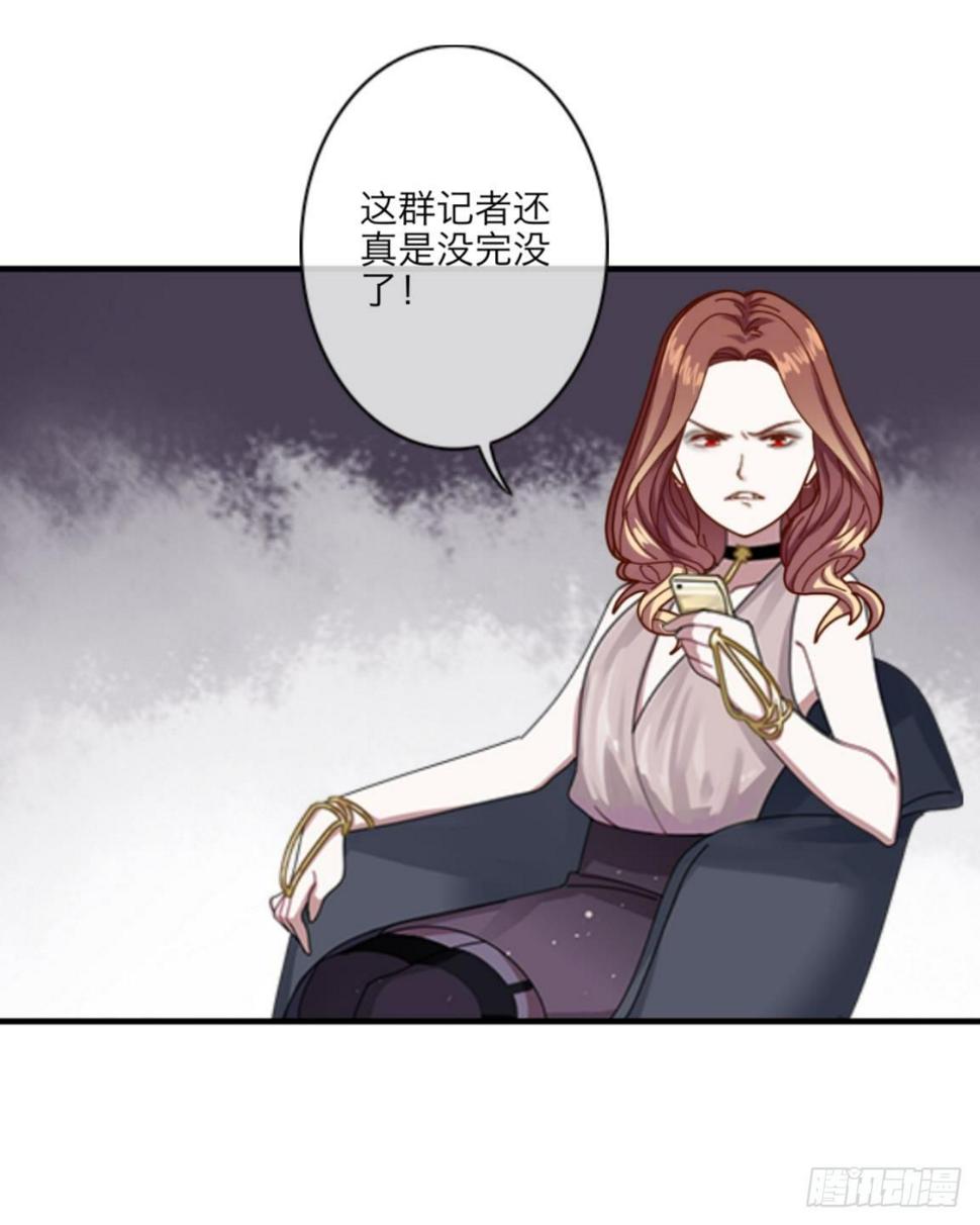第十三章 新闻发布会17