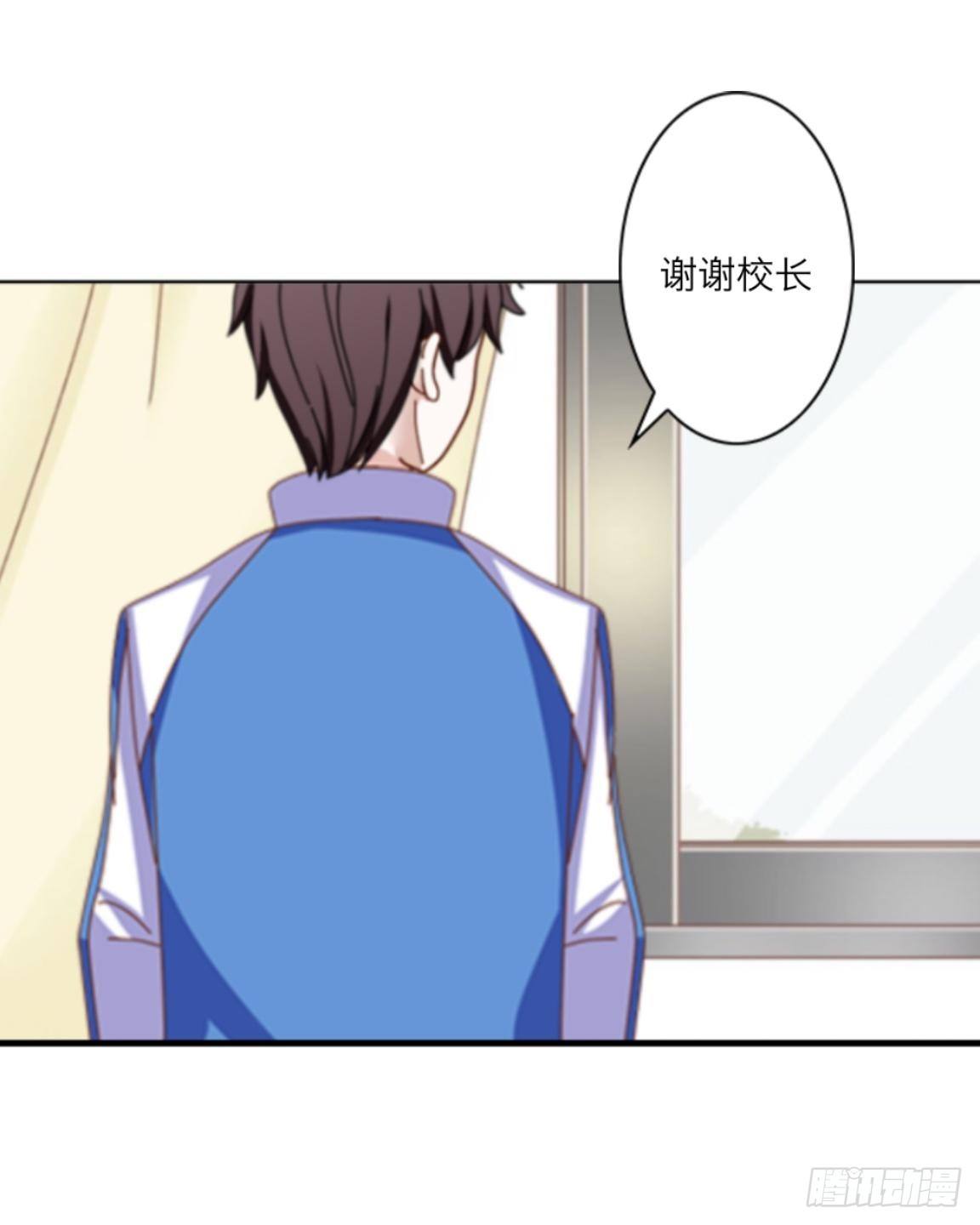 第六章 我的妹妹是小学生19