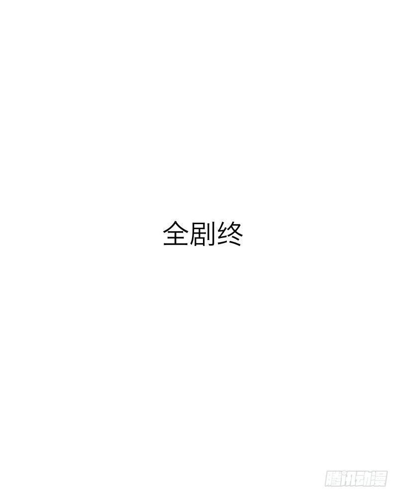 第三十七章 全剧终42