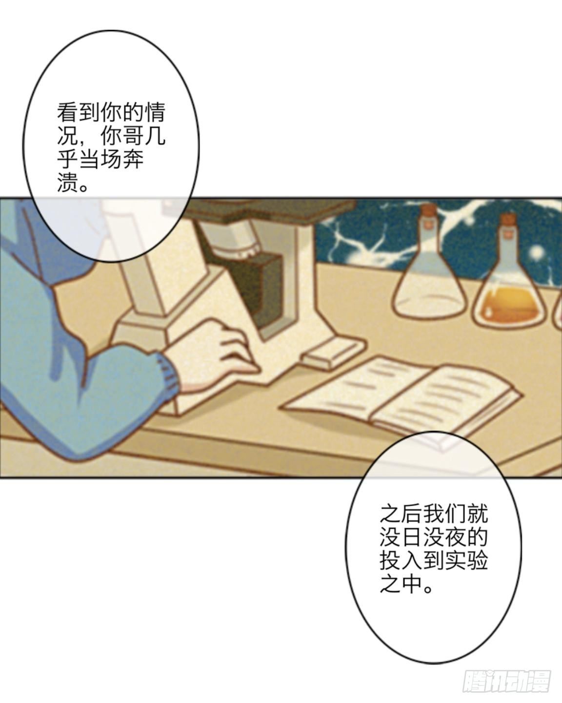 第二十三章 不幸9