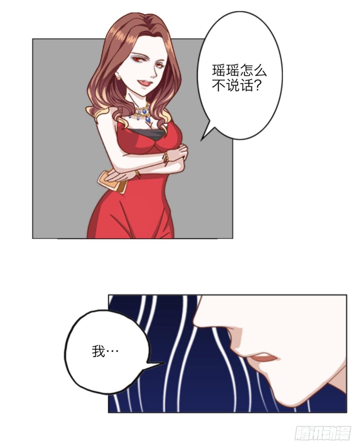 第十一章 争执14
