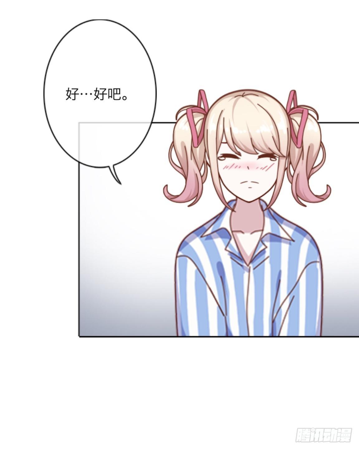 第十七章 妈妈的痛苦29