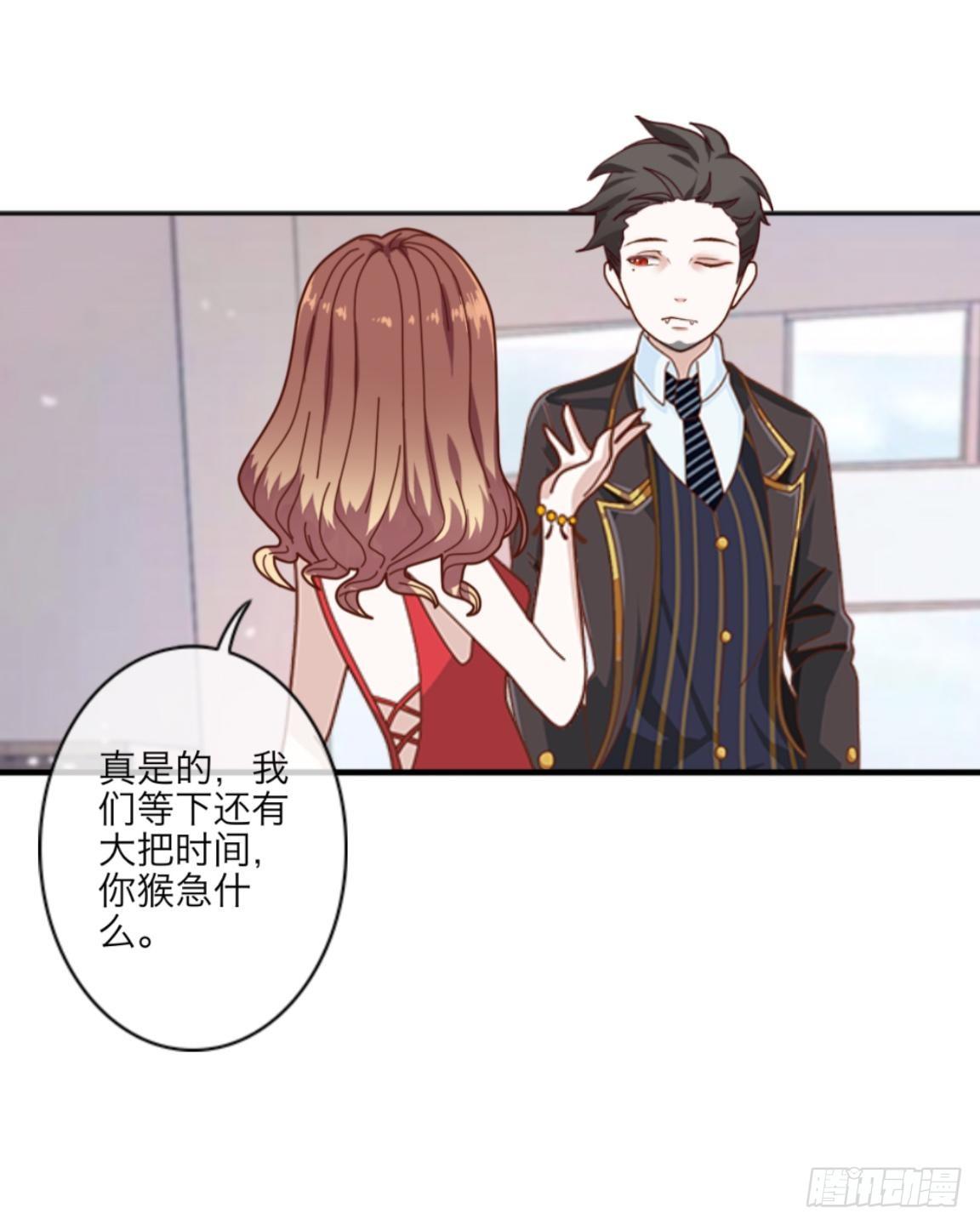 第九章 摇摇欲坠的亲情24