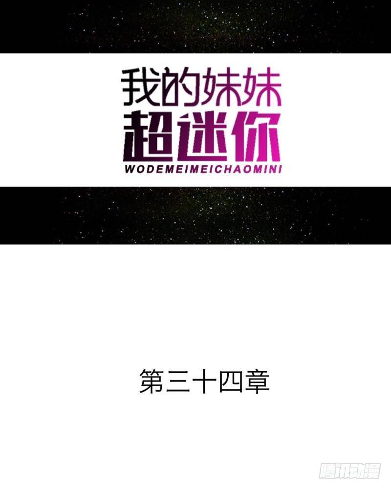第三十四章 加入18
