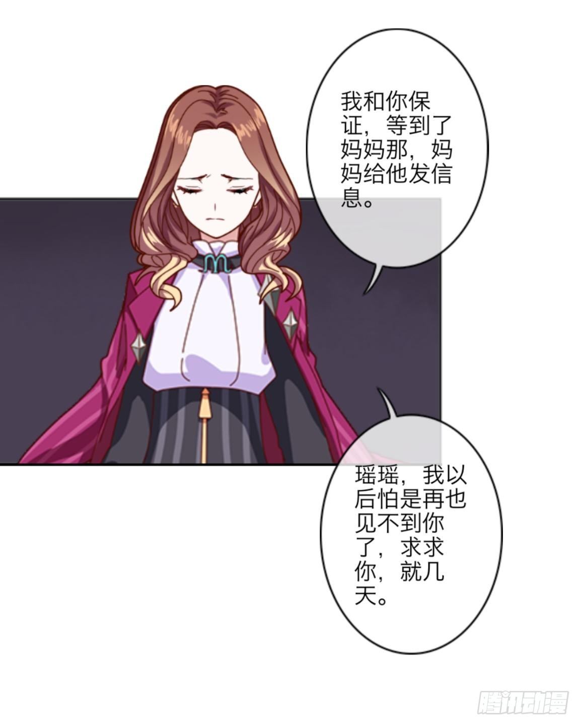 第十七章 妈妈的痛苦28