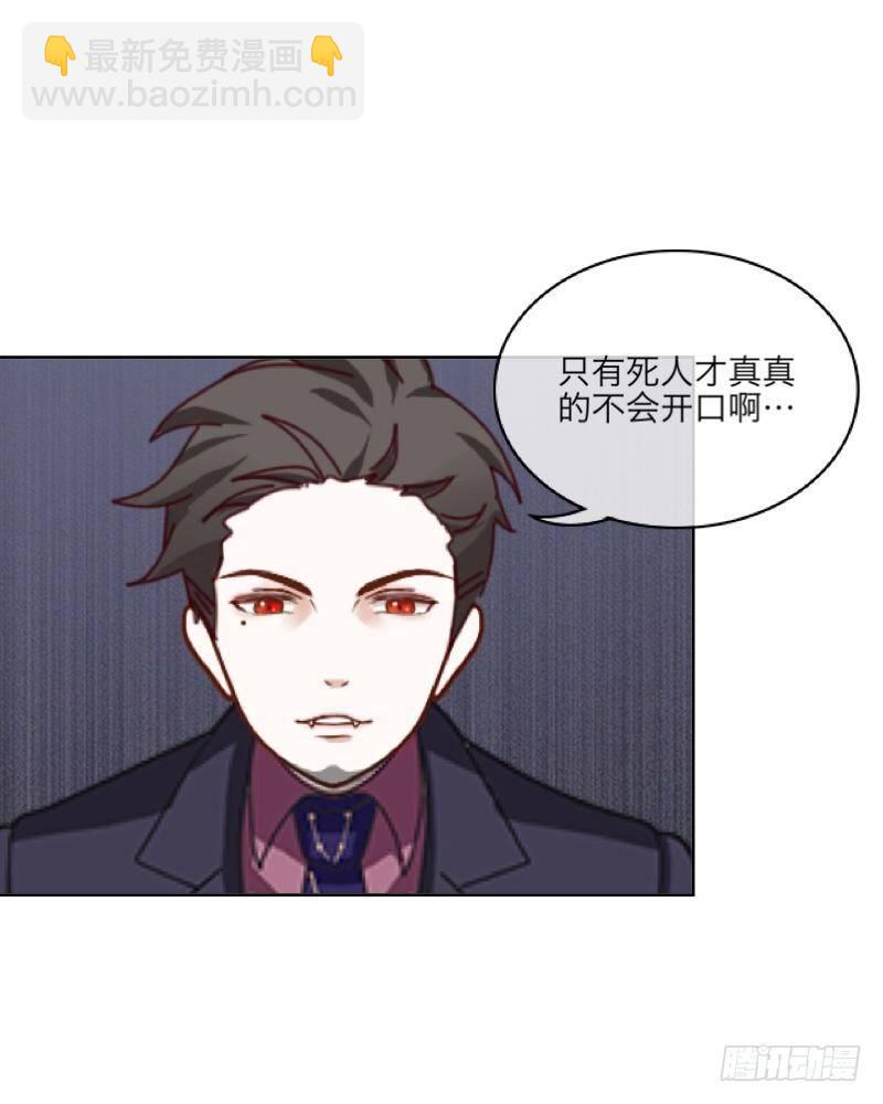 第三十五章 危机17