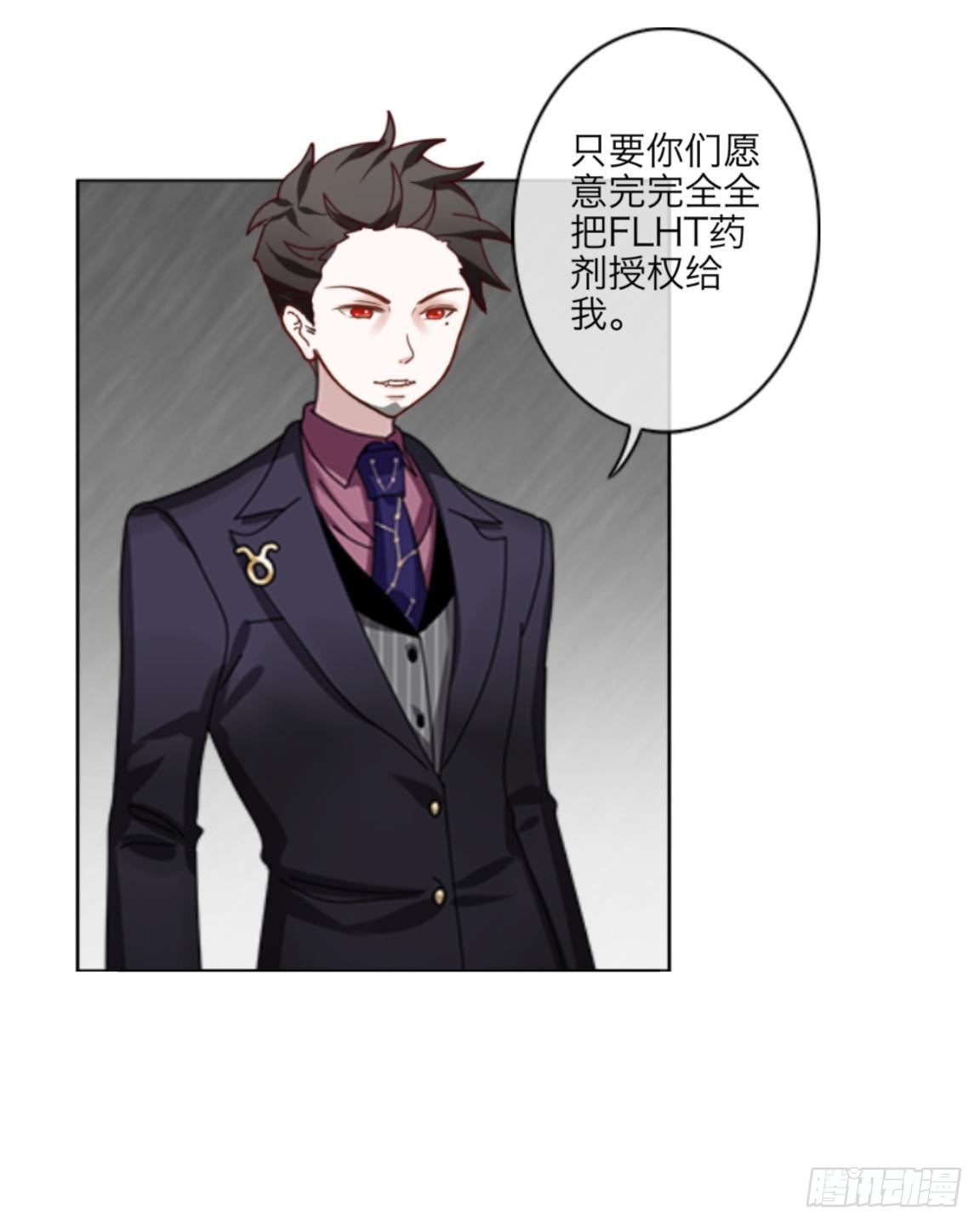 第二十章 合作25